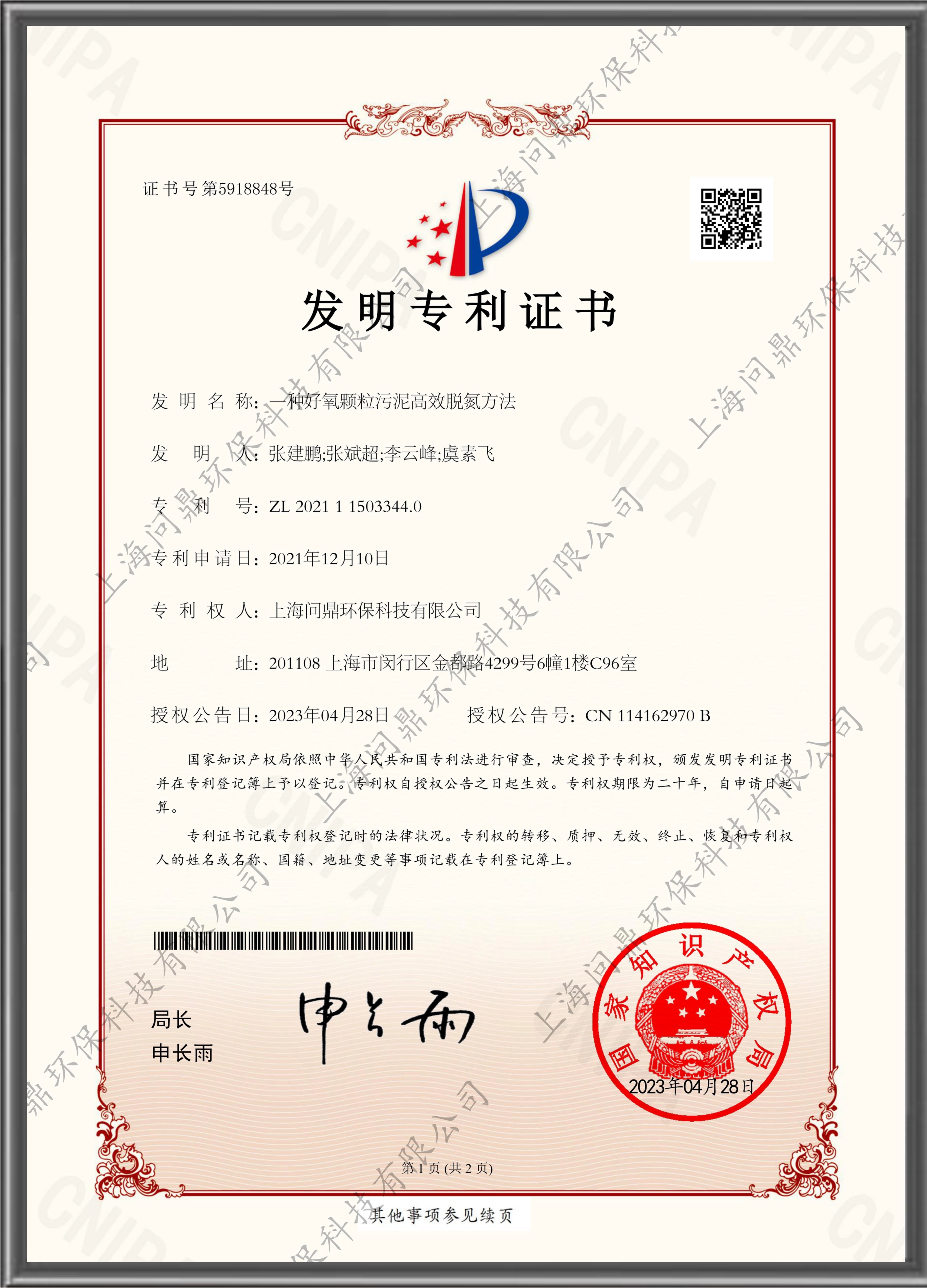 尊龙凯时人生就是搏--首页官网