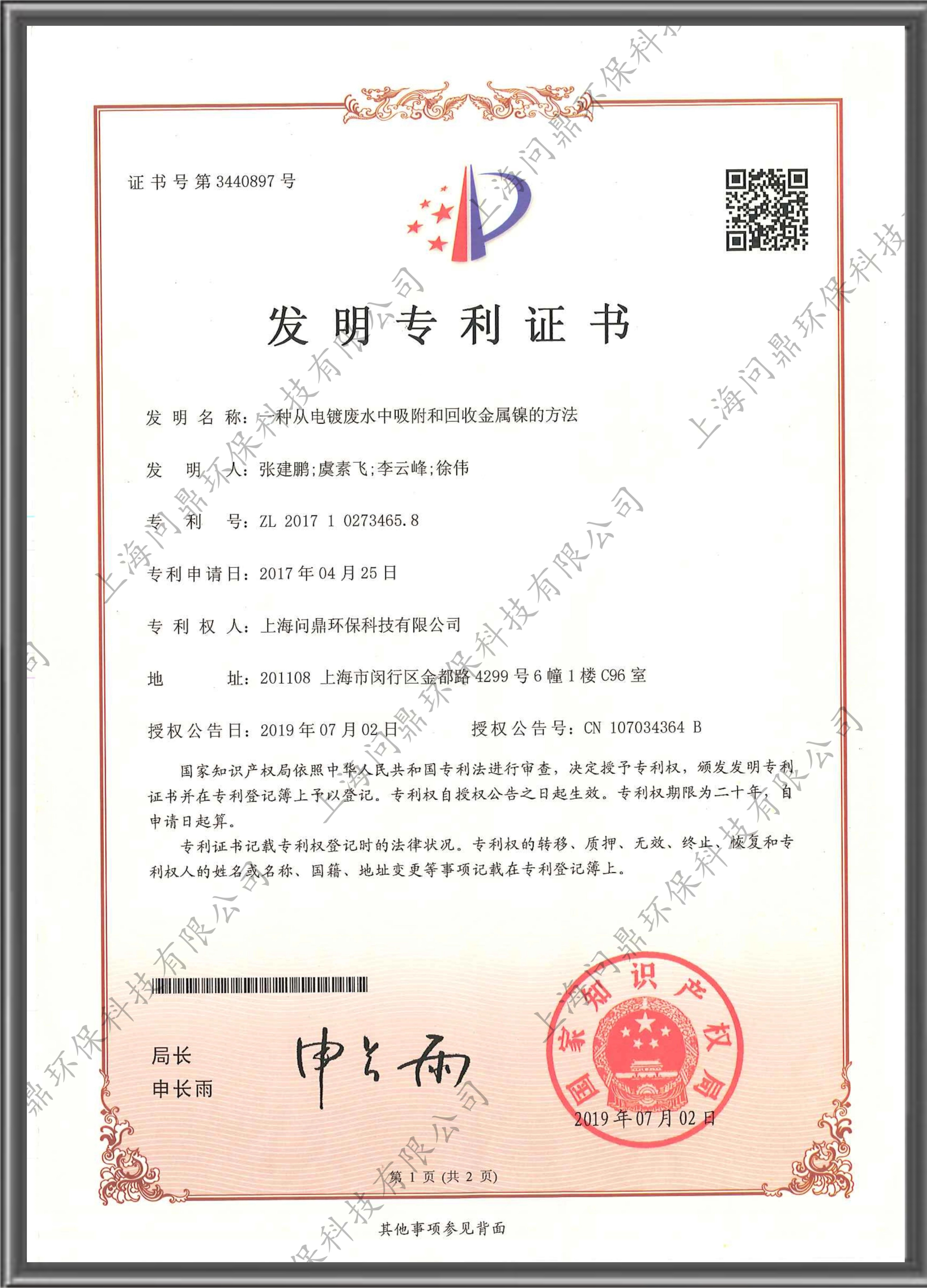尊龙凯时人生就是搏--首页官网