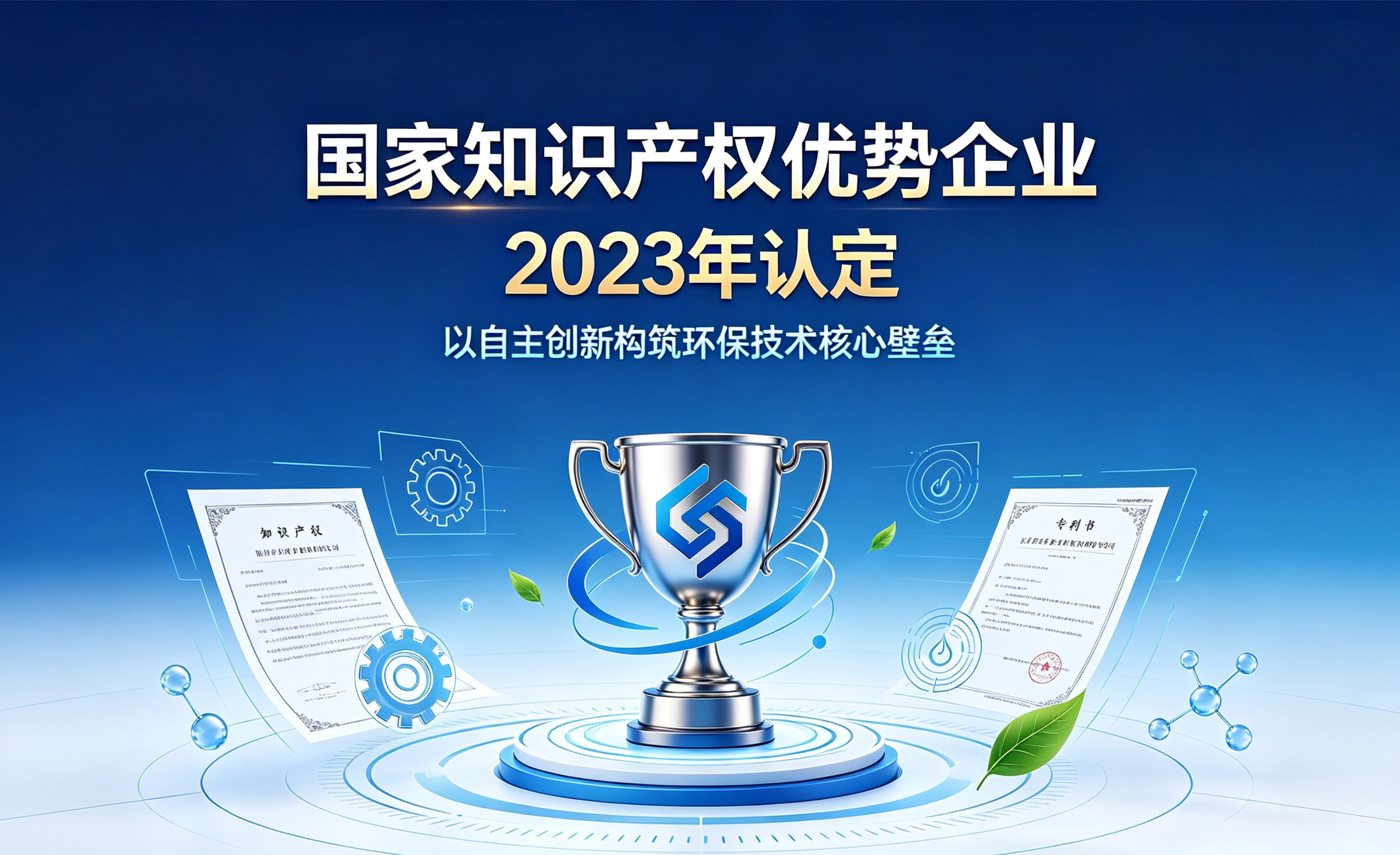 尊龙凯时人生就是搏--首页官网