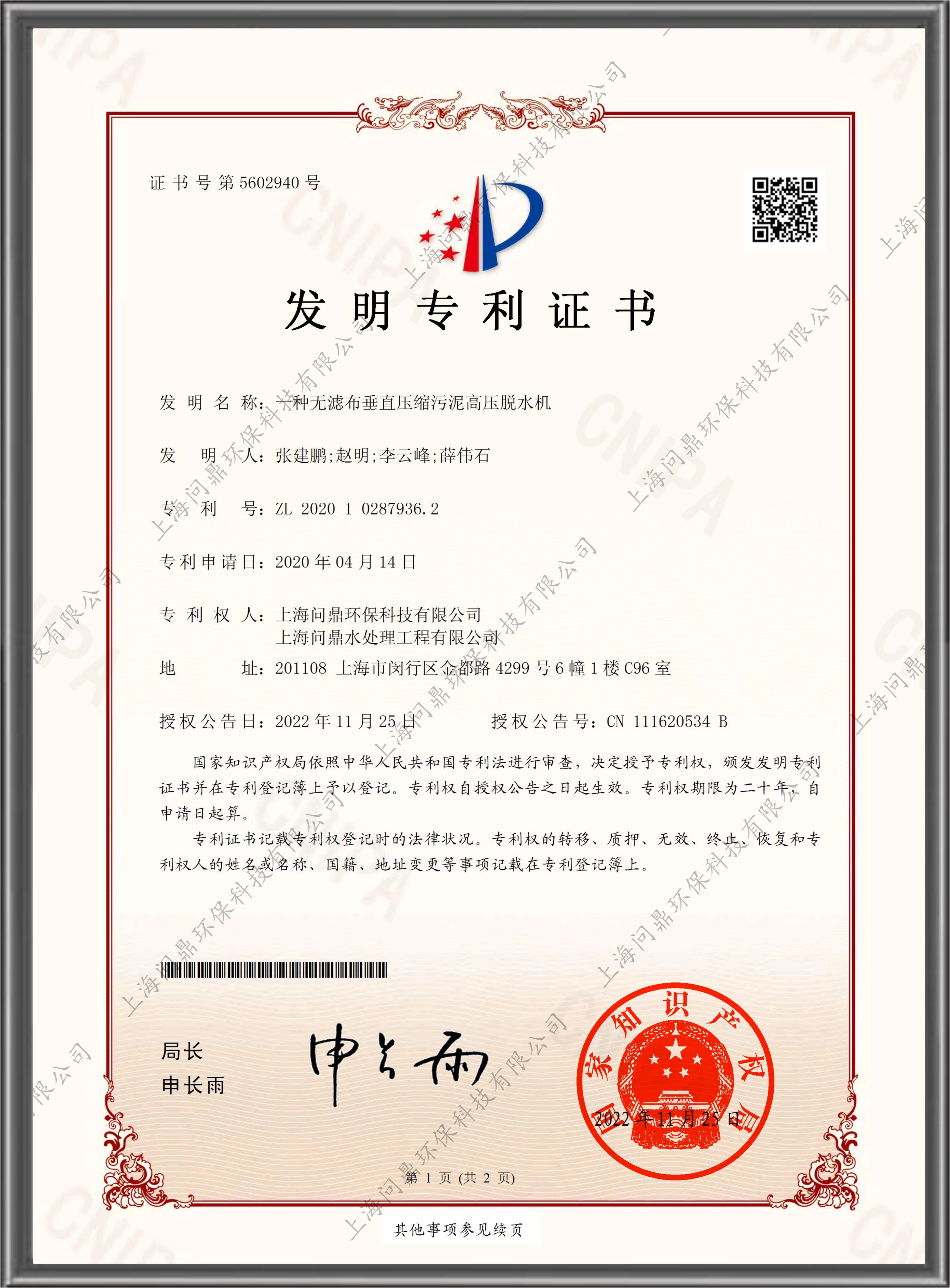 尊龙凯时人生就是搏--��ҳ����