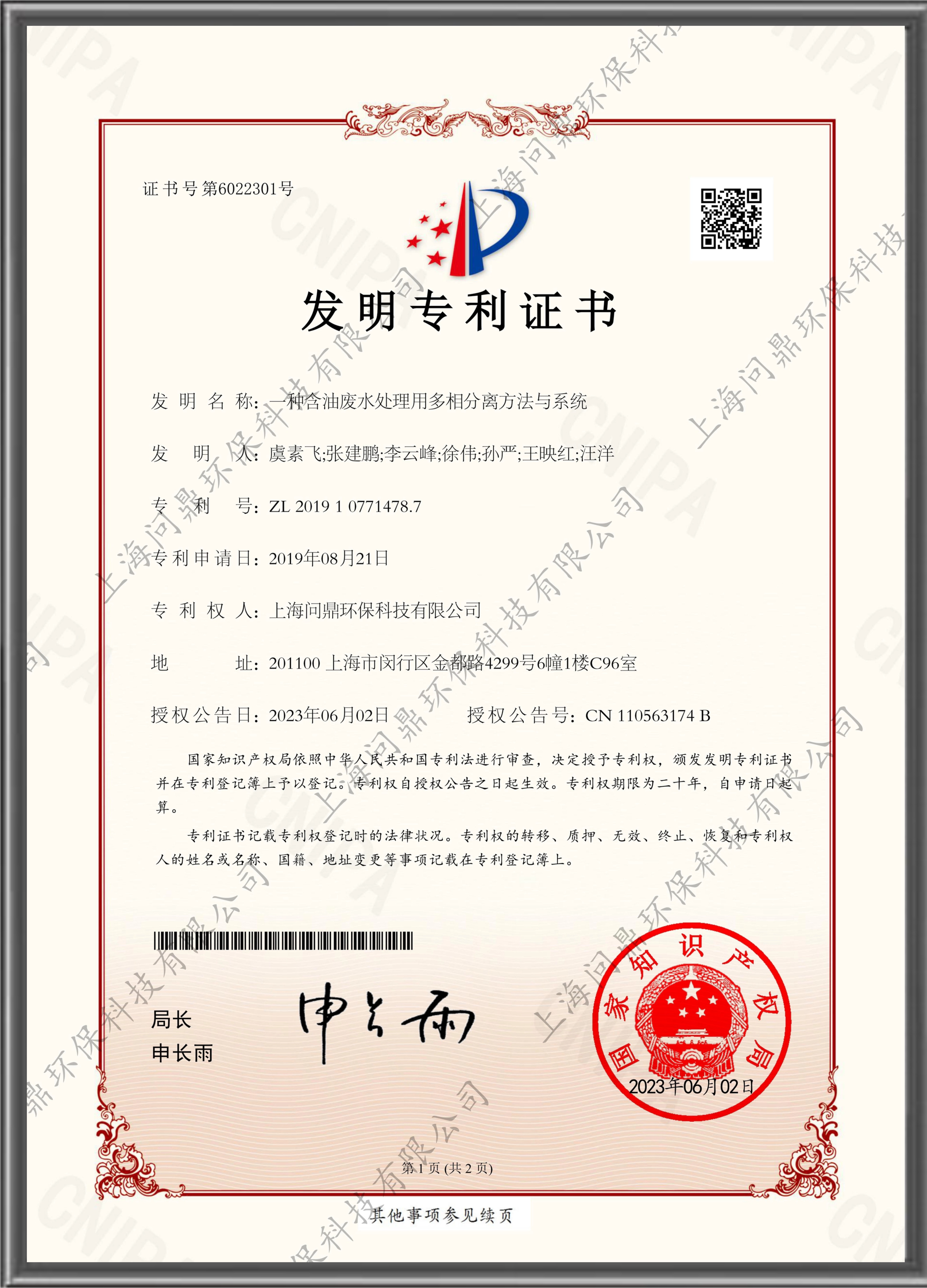 尊龙凯时人生就是搏--首页官网