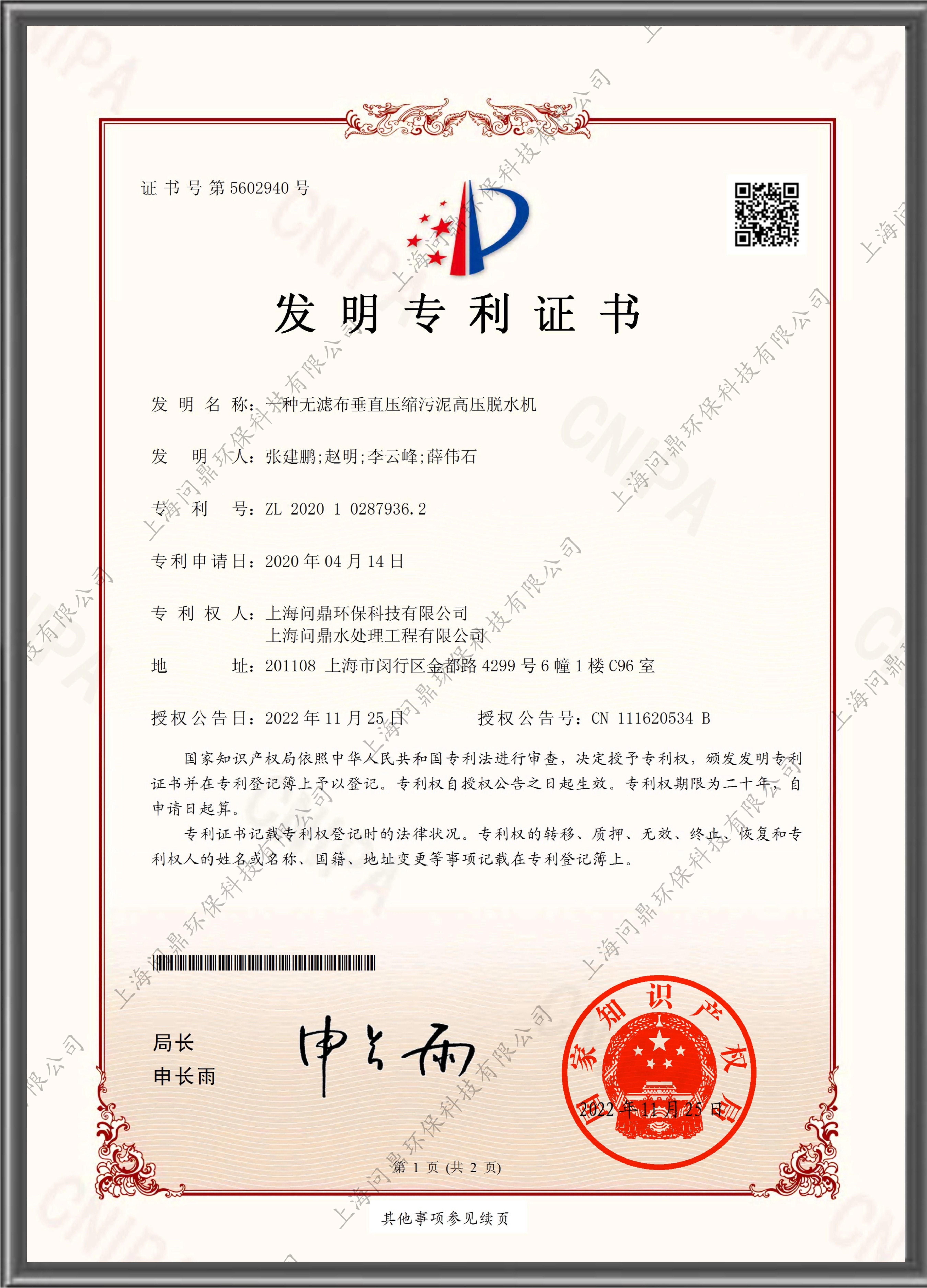 尊龙凯时人生就是搏--首页官网